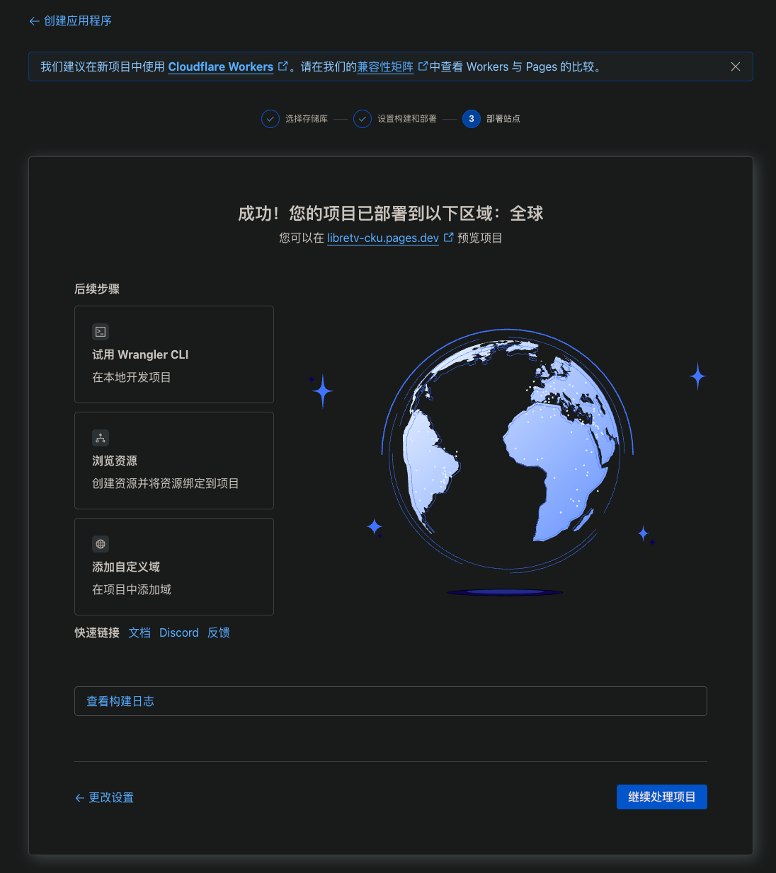 2025-07-25T11:13:44.png