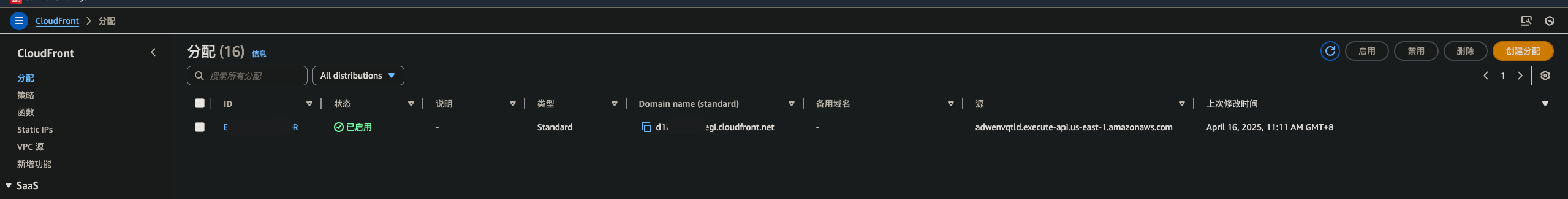 2025-07-29T07:05:54.png